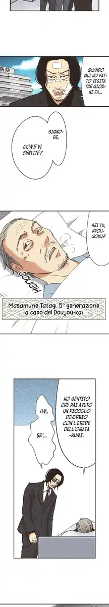 True Kiss Capitolo 23 page 10