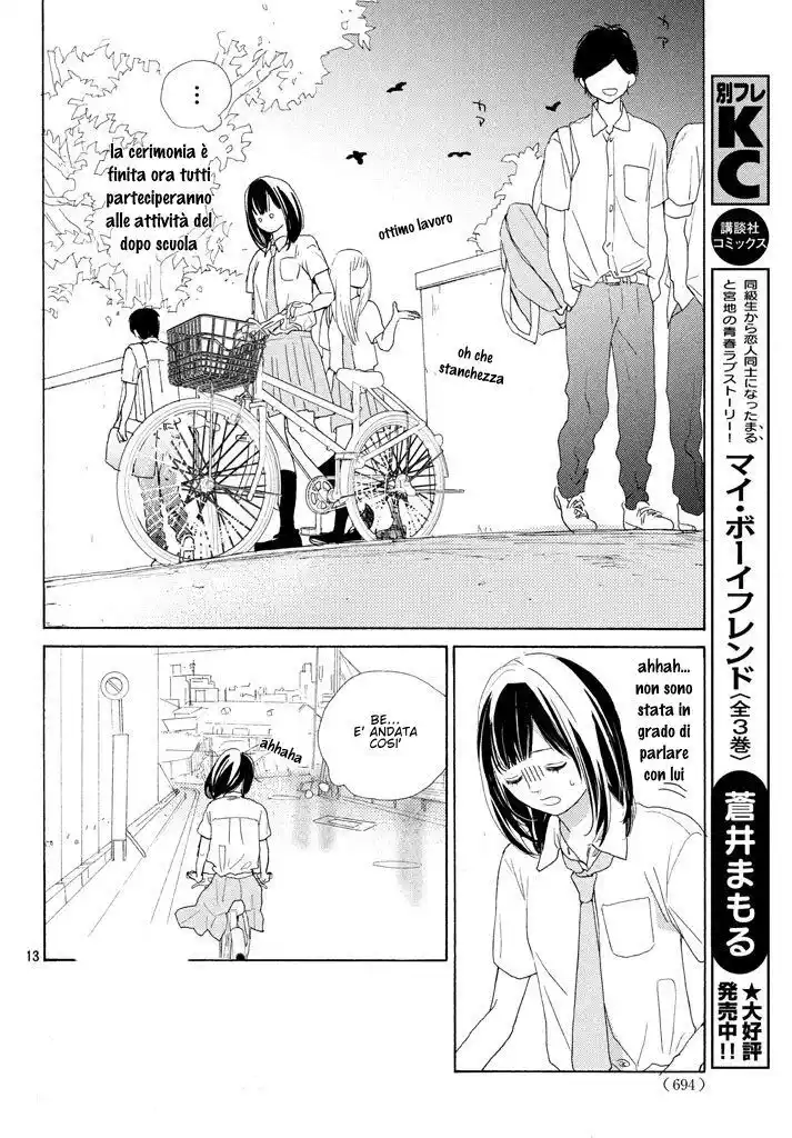 Sakura to Sensei Capitolo 05 page 14