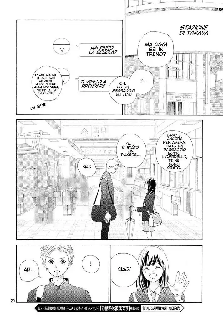 Sakura to Sensei Capitolo 02 page 21