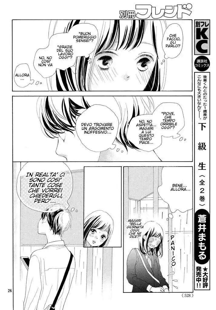 Sakura to Sensei Capitolo 02 page 27