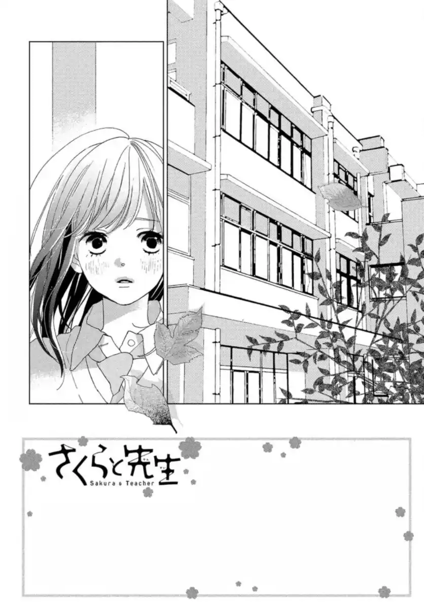 Sakura to Sensei Capitolo 16 page 6