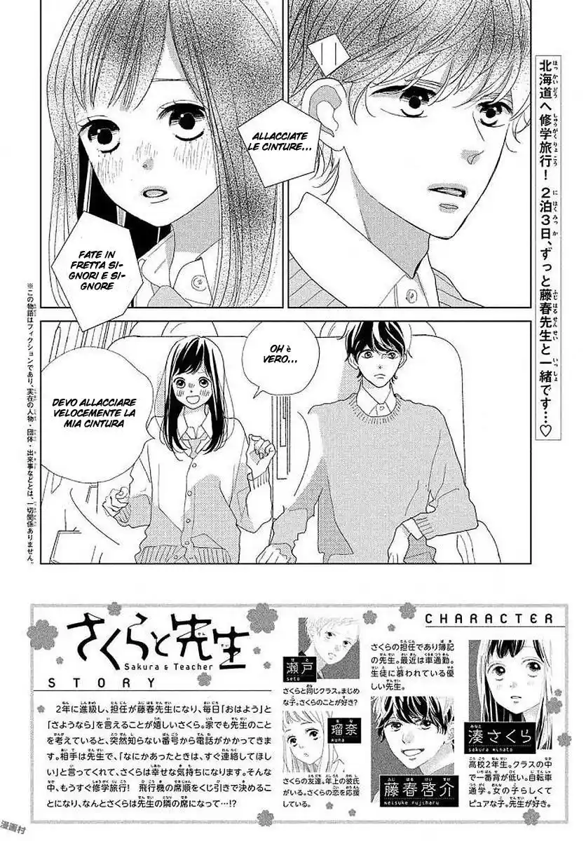 Sakura to Sensei Capitolo 14 page 3