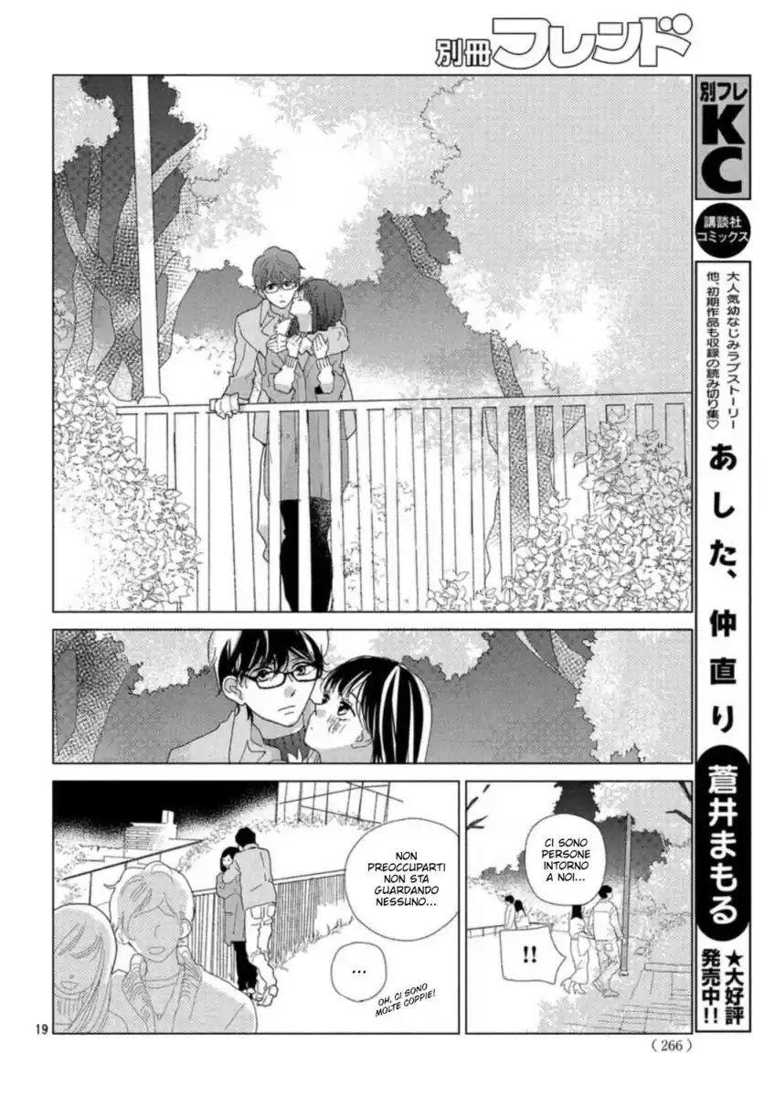 Sakura to Sensei Capitolo 17 page 21