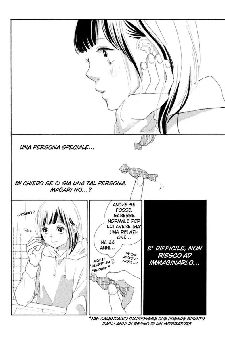 Sakura to Sensei Capitolo 03 page 25