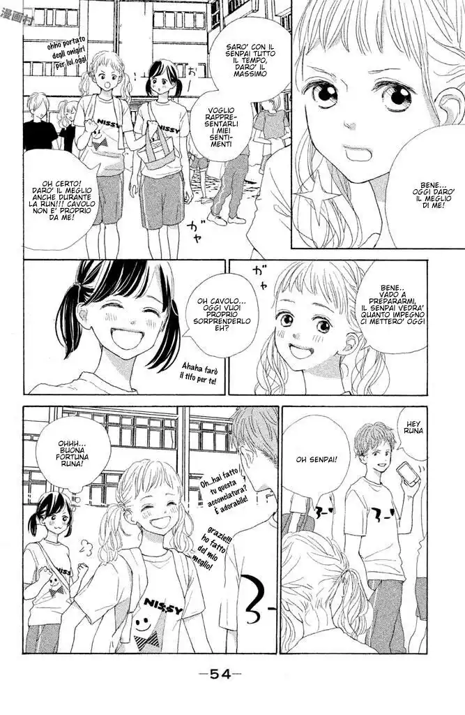 Sakura to Sensei Capitolo 06 page 12