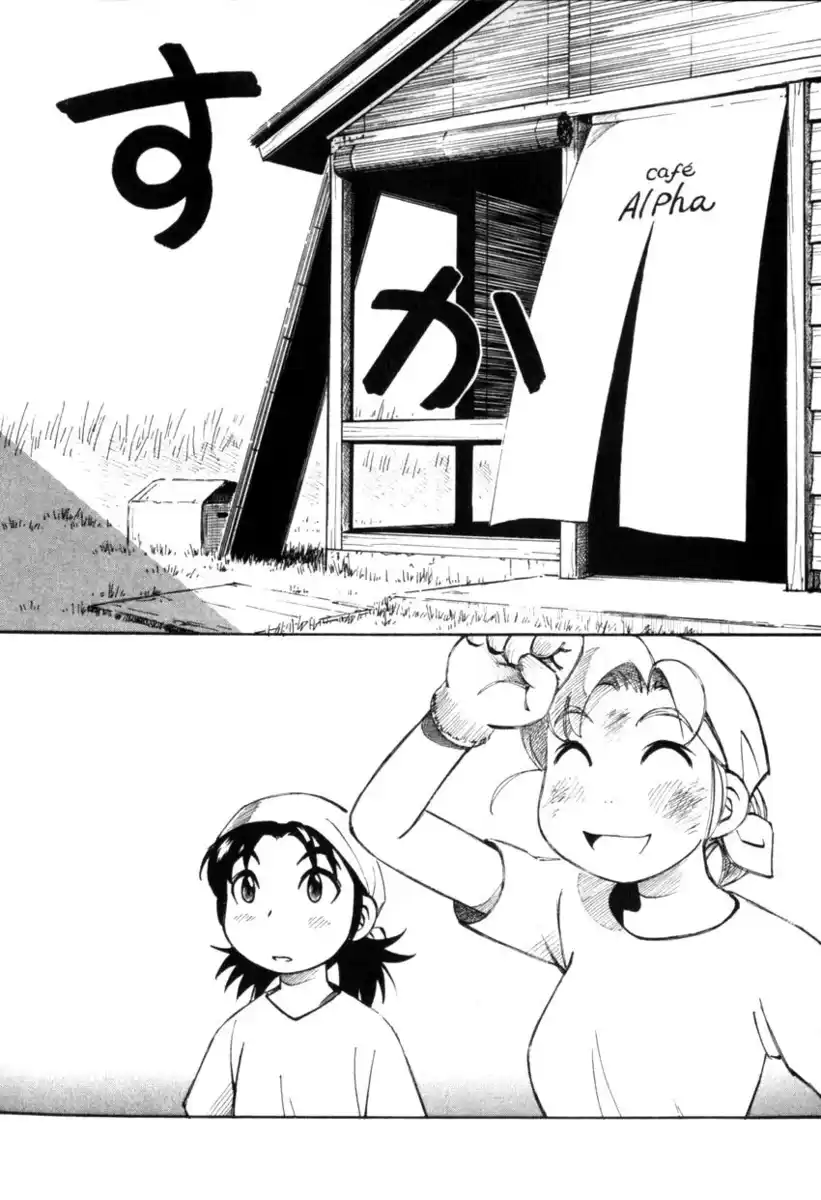 Yokohama Kaidashi Kikou Capitolo 121 page 7