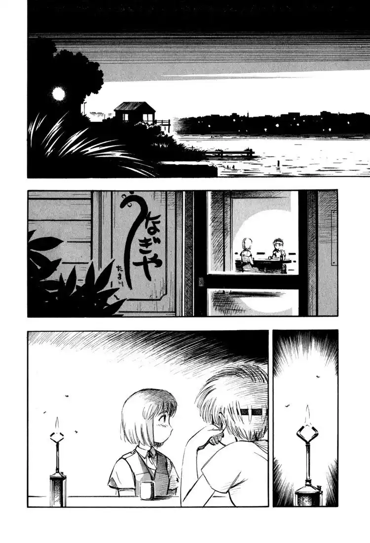 Yokohama Kaidashi Kikou Capitolo 60 page 14