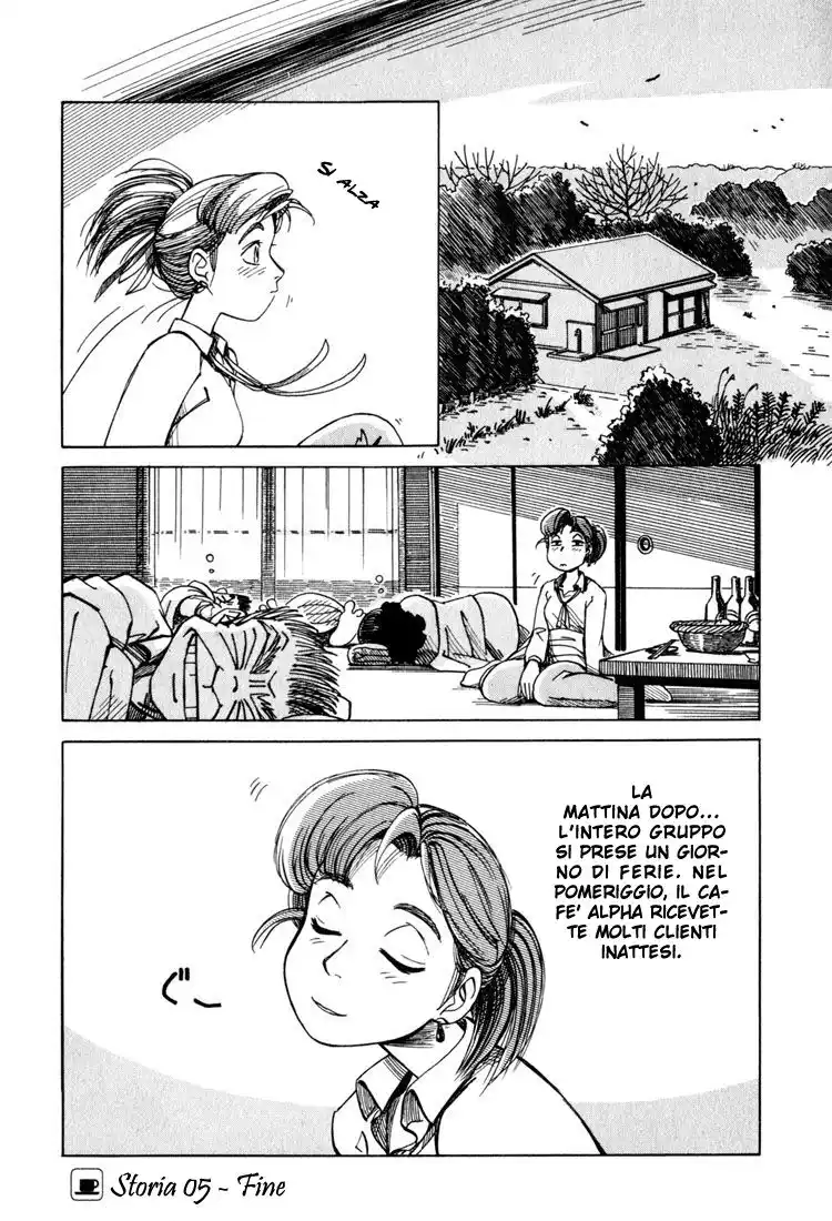 Yokohama Kaidashi Kikou Capitolo 05 page 16