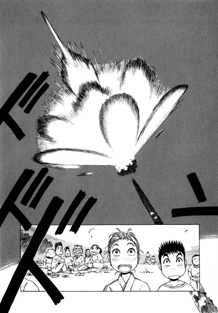 Yokohama Kaidashi Kikou Capitolo 13 page 14