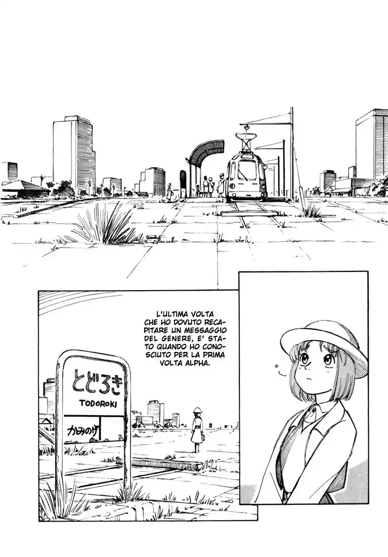 Yokohama Kaidashi Kikou Capitolo 34 page 3