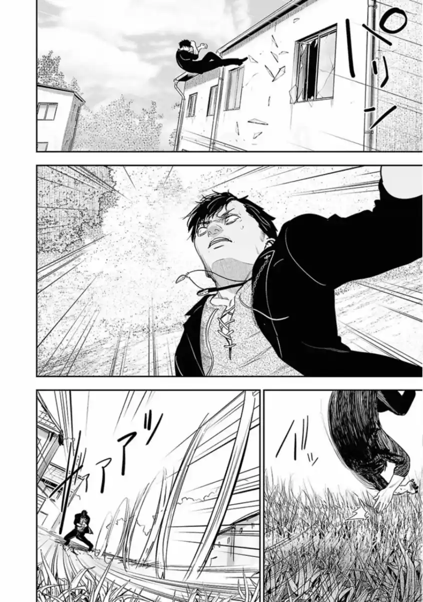 Tsui no Taimashi - Ender Geister Capitolo 01.1 page 16