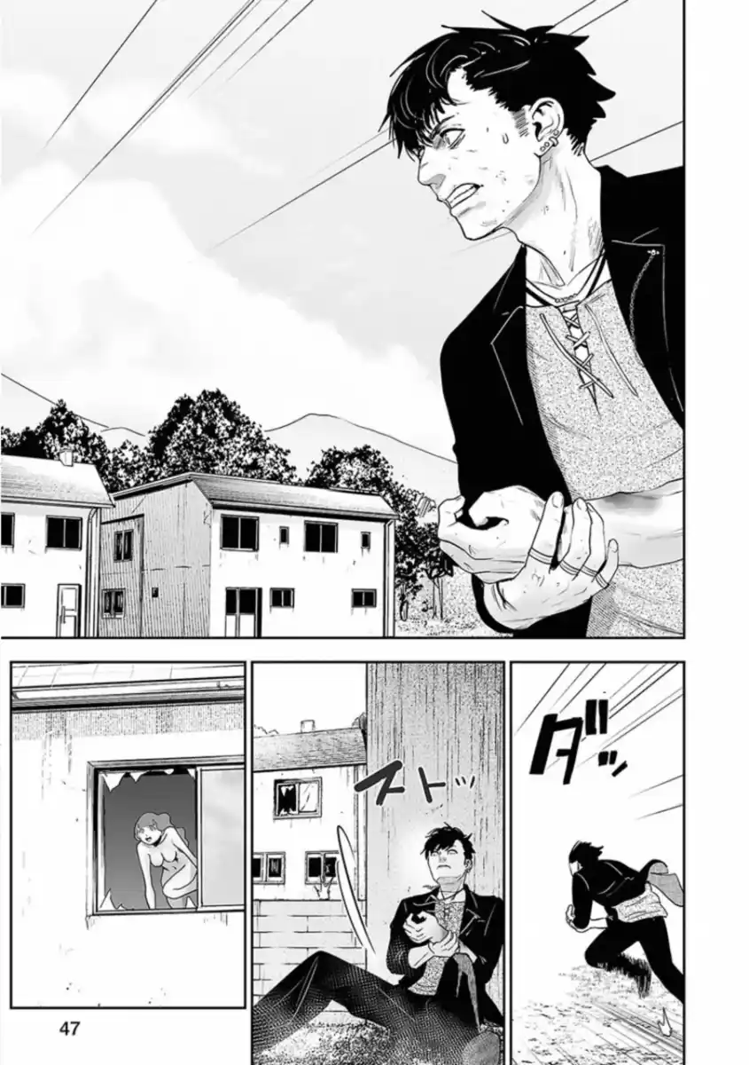 Tsui no Taimashi - Ender Geister Capitolo 01.1 page 17