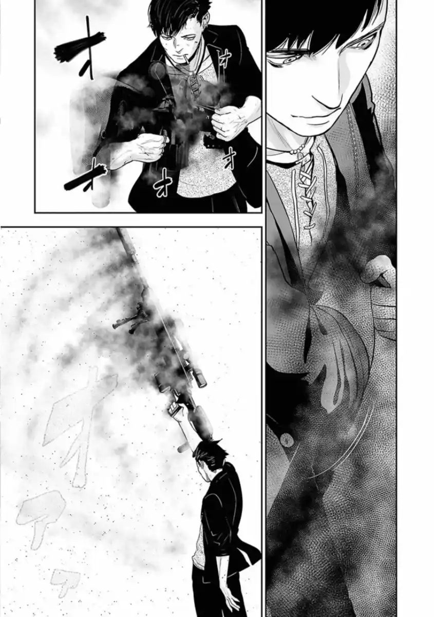 Tsui no Taimashi - Ender Geister Capitolo 01.1 page 23