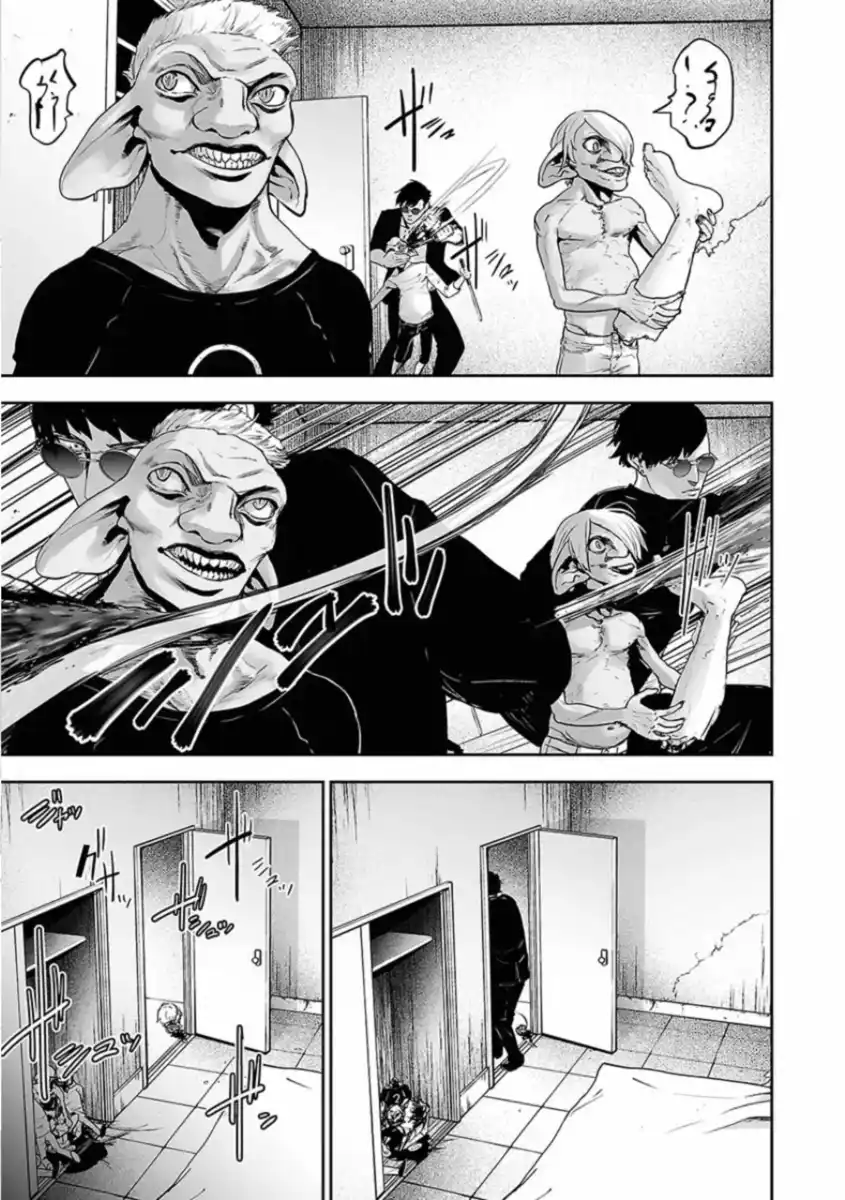 Tsui no Taimashi - Ender Geister Capitolo 01.1 page 5