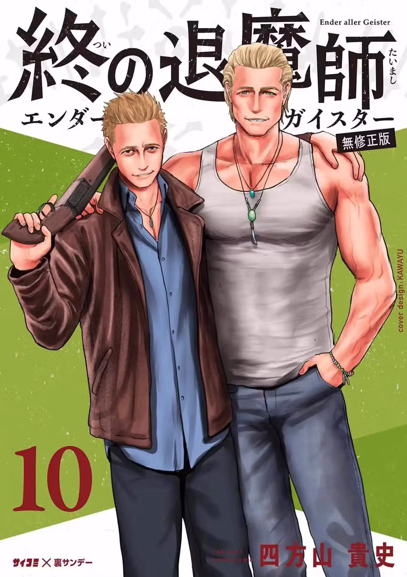 2