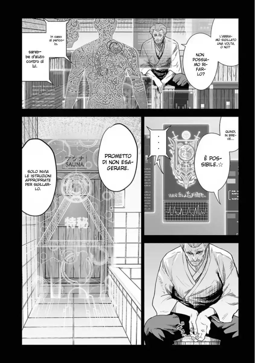 Tsui no Taimashi - Ender Geister Capitolo 19 page 3