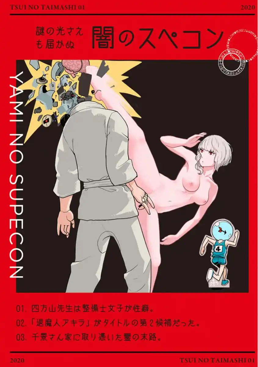 19