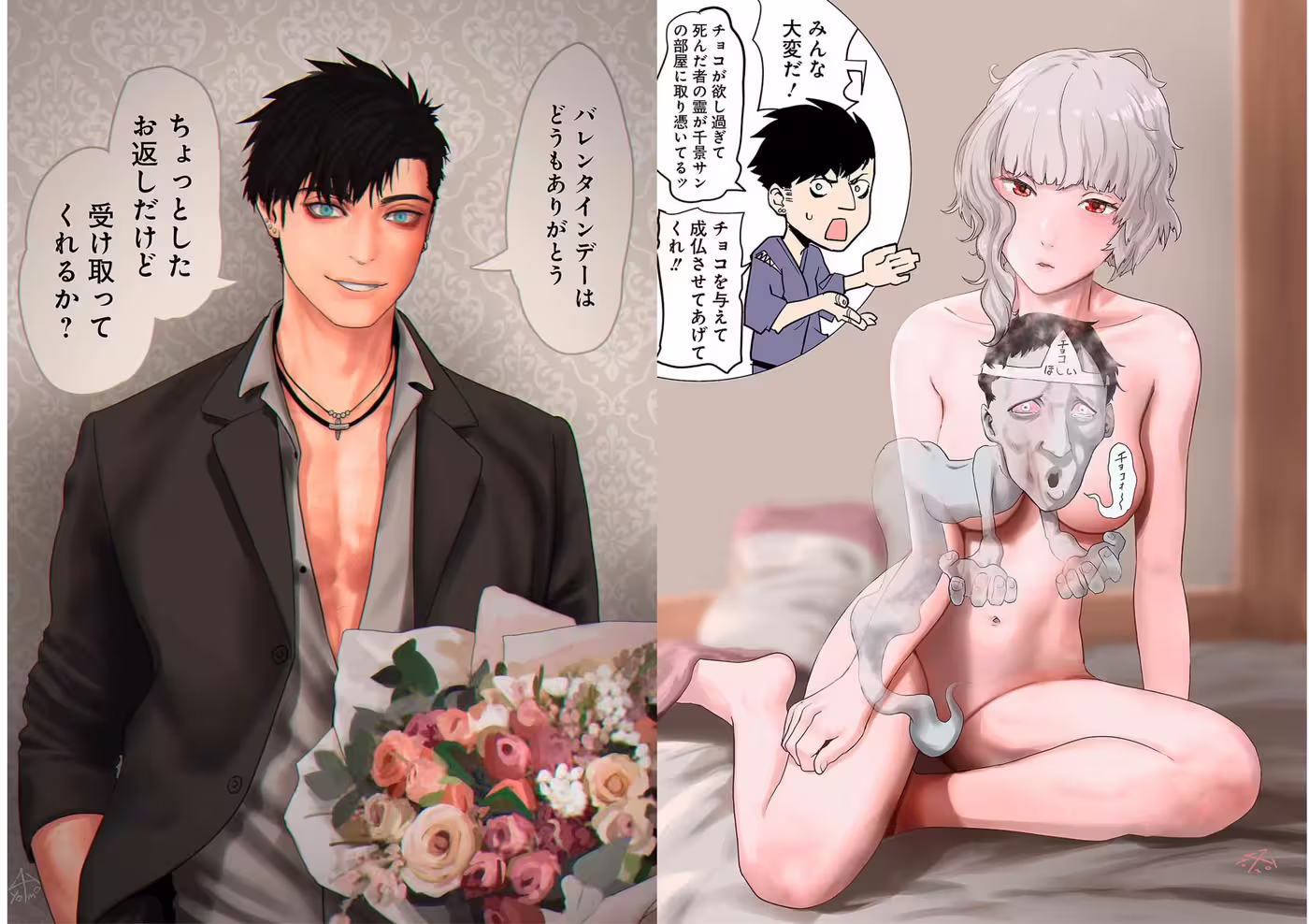 25