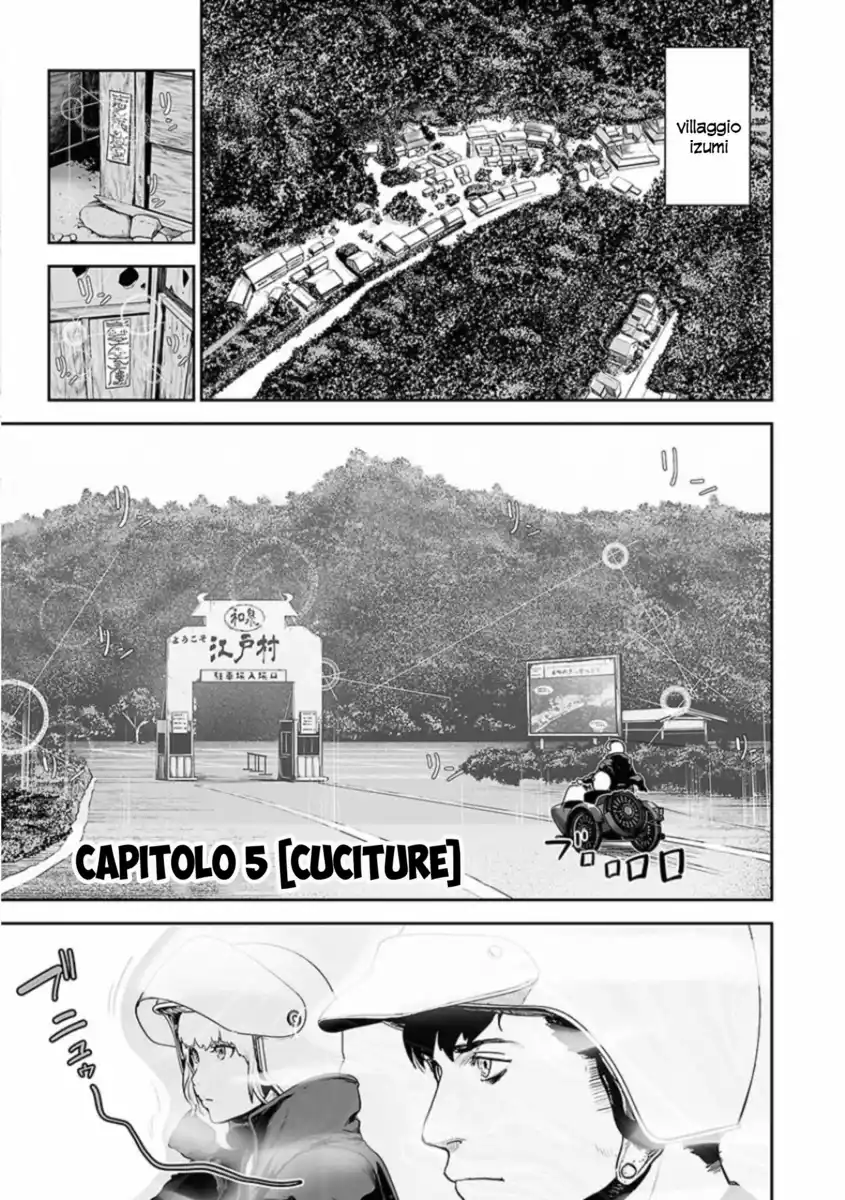 Tsui no Taimashi - Ender Geister Capitolo 05 page 2