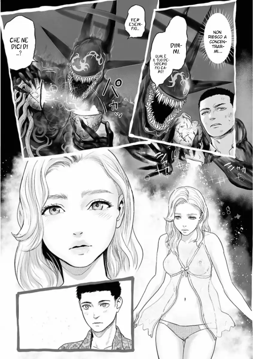 Tsui no Taimashi - Ender Geister Capitolo 28 page 4