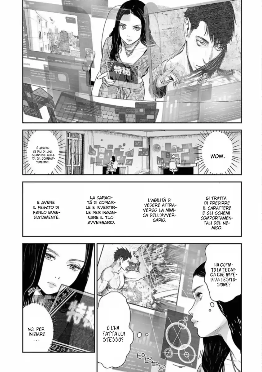 Tsui no Taimashi - Ender Geister Capitolo 34 page 5