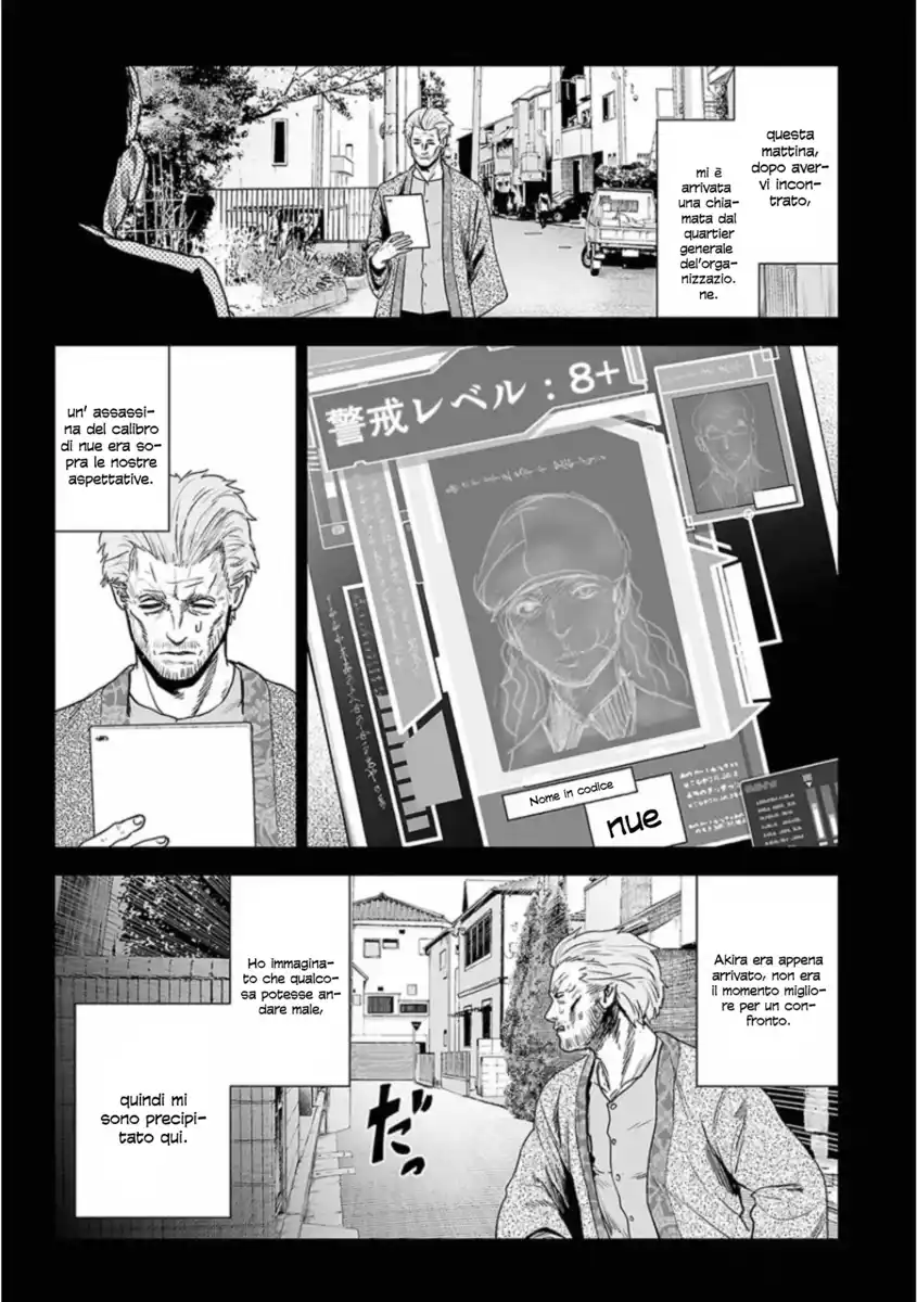 Tsui no Taimashi - Ender Geister Capitolo 20 page 4