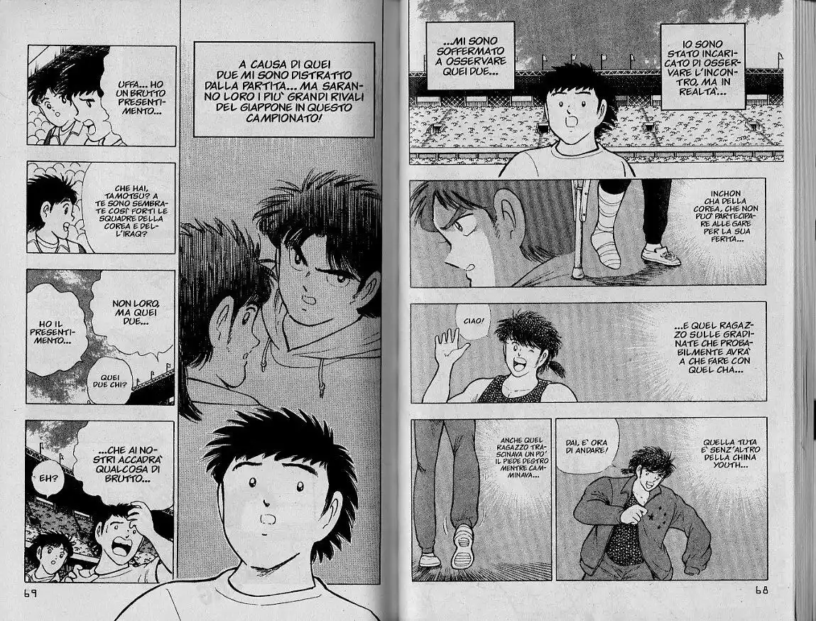 Captain Tsubasa: World Youth Hen Capitolo 36 page 3