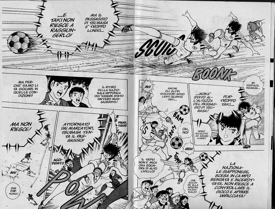 Captain Tsubasa: World Youth Hen Capitolo 20 page 3