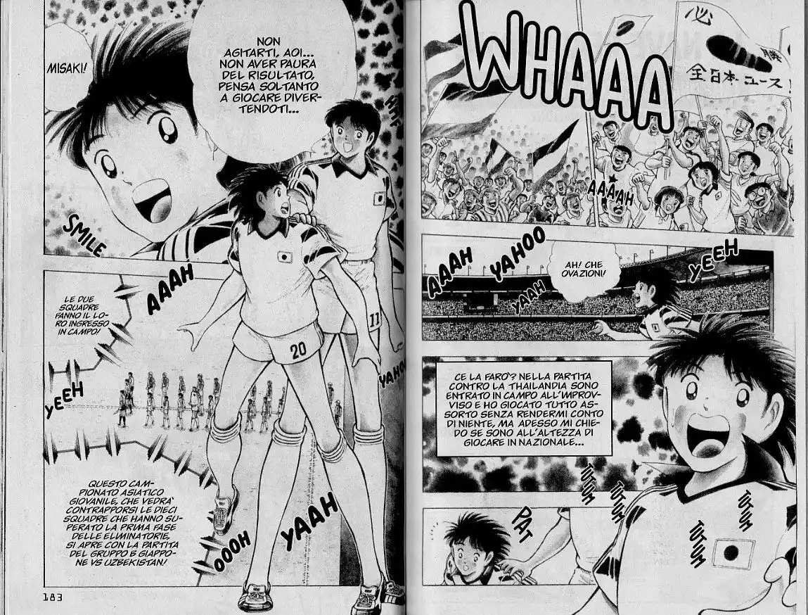 Captain Tsubasa: World Youth Hen Capitolo 30 page 2