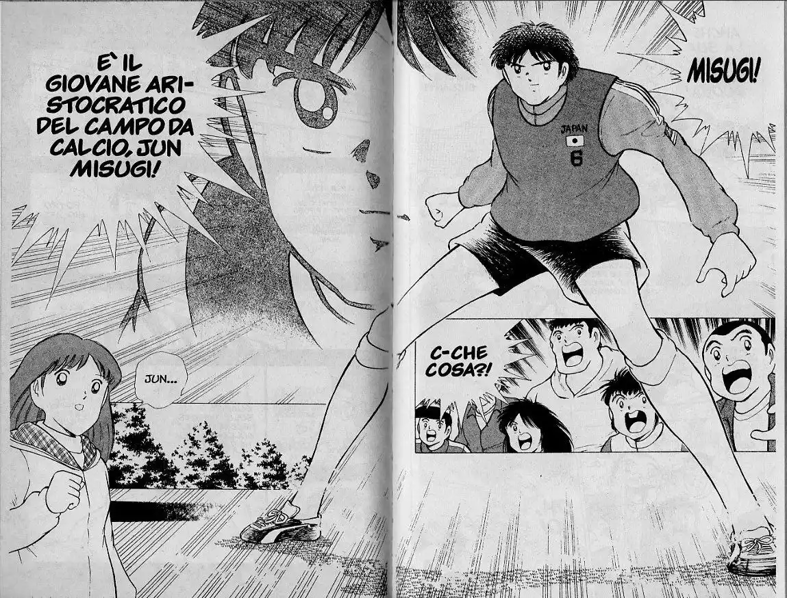 Captain Tsubasa: World Youth Hen Capitolo 12 page 4