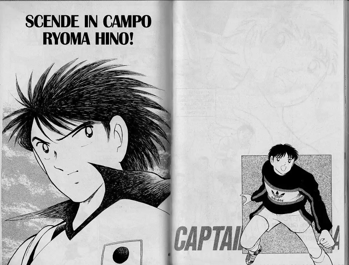 Captain Tsubasa: World Youth Hen Capitolo 11 page 1