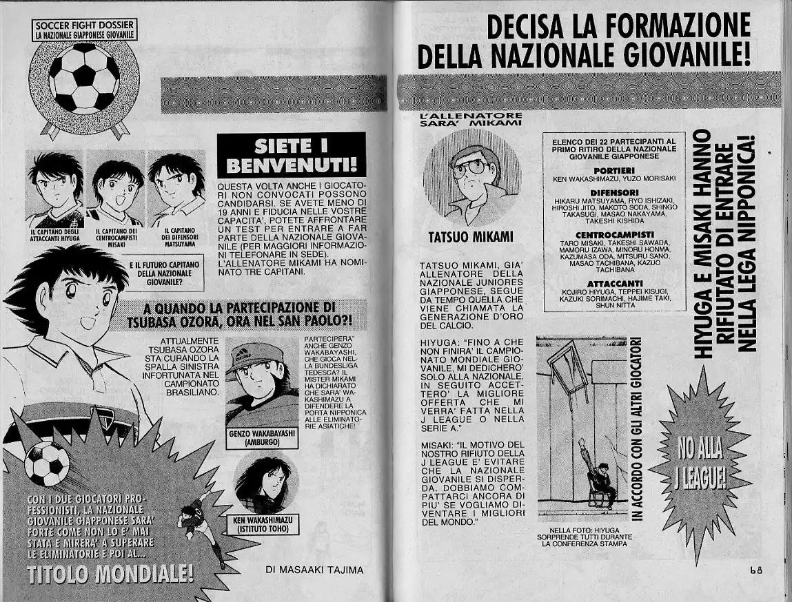 Captain Tsubasa: World Youth Hen Capitolo 11 page 3