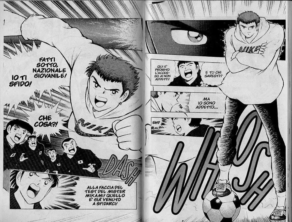 Captain Tsubasa: World Youth Hen Capitolo 11 page 5