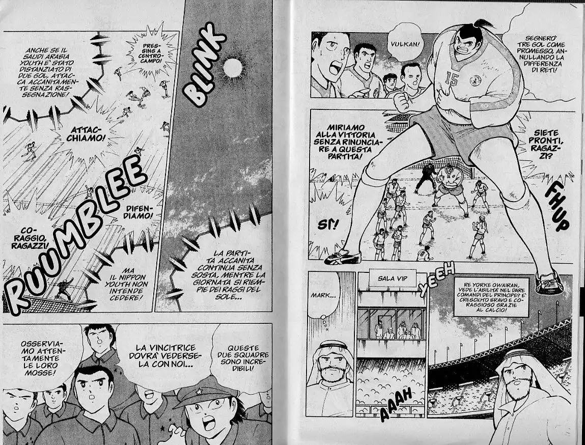 Captain Tsubasa: World Youth Hen Capitolo 35 page 4