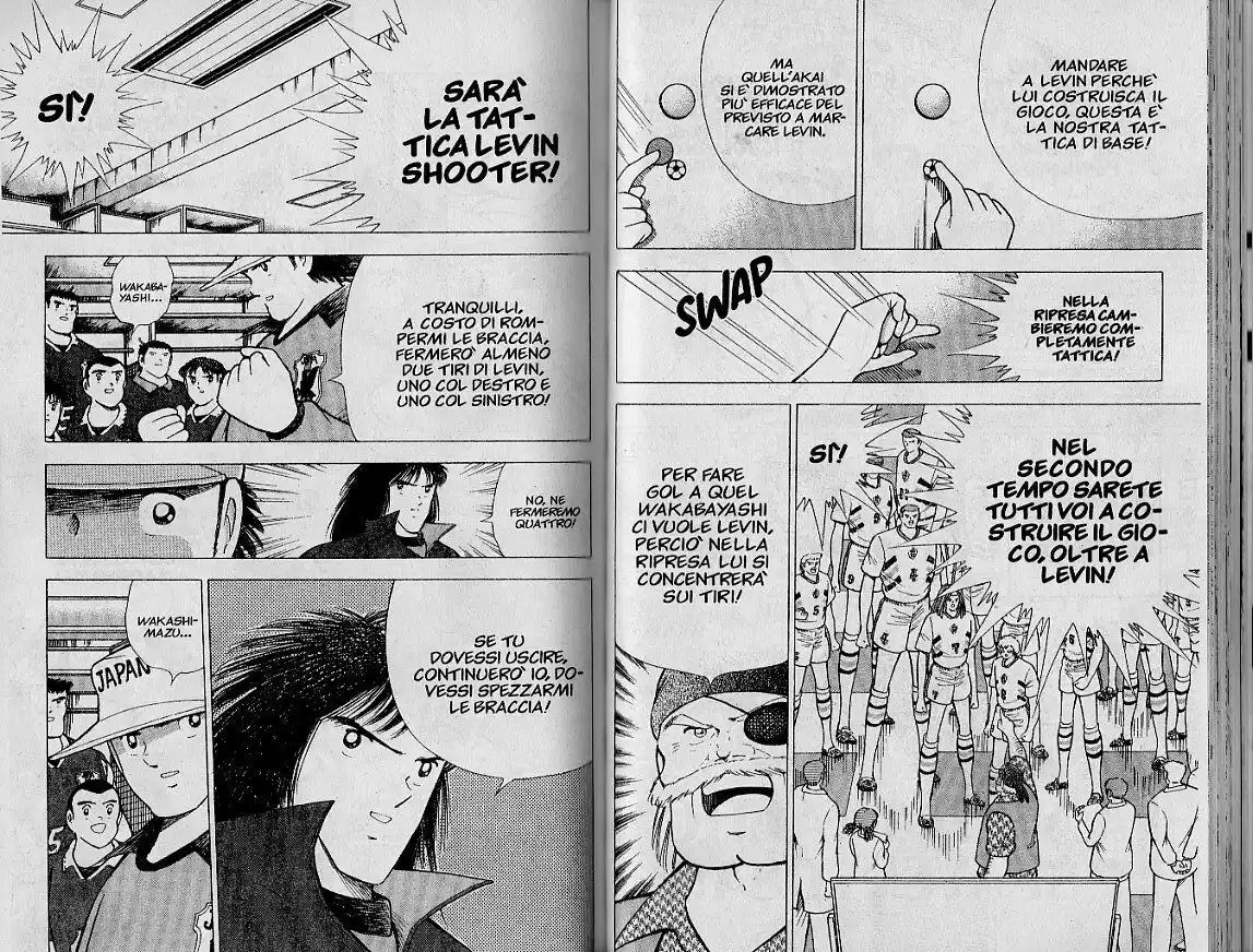 Captain Tsubasa: World Youth Hen Capitolo 60 page 3