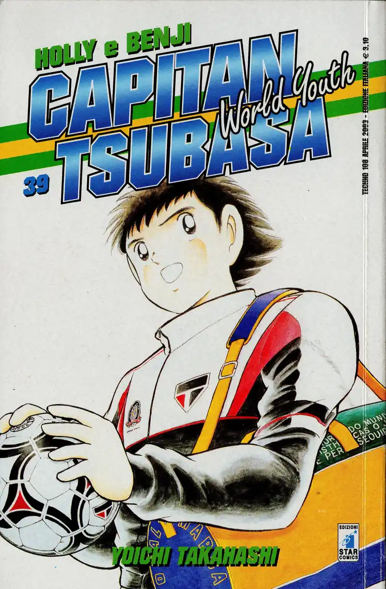 Captain Tsubasa: World Youth Hen Capitolo 07 page 1