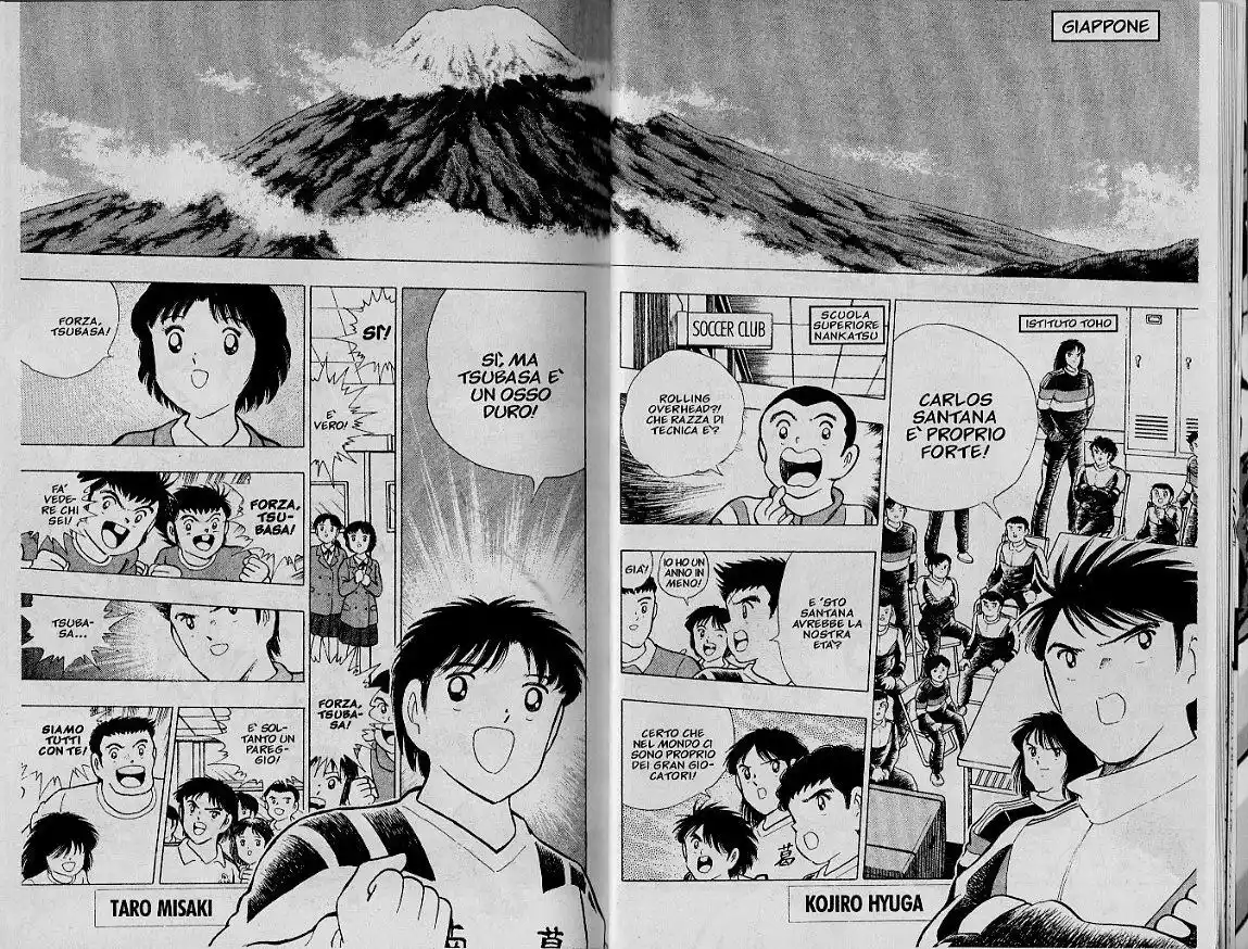 Captain Tsubasa: World Youth Hen Capitolo 07 page 14