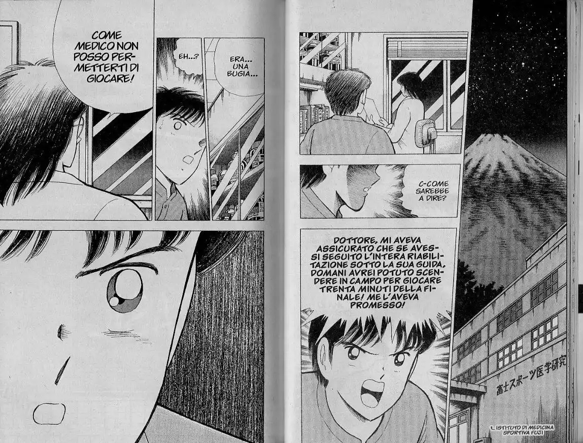 Captain Tsubasa: World Youth Hen Capitolo 63 page 10