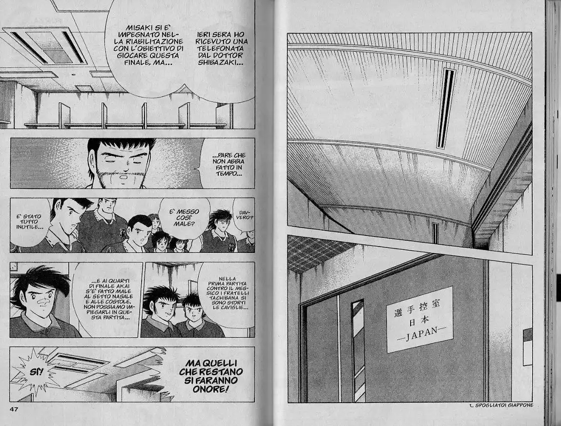 Captain Tsubasa: World Youth Hen Capitolo 63 page 12