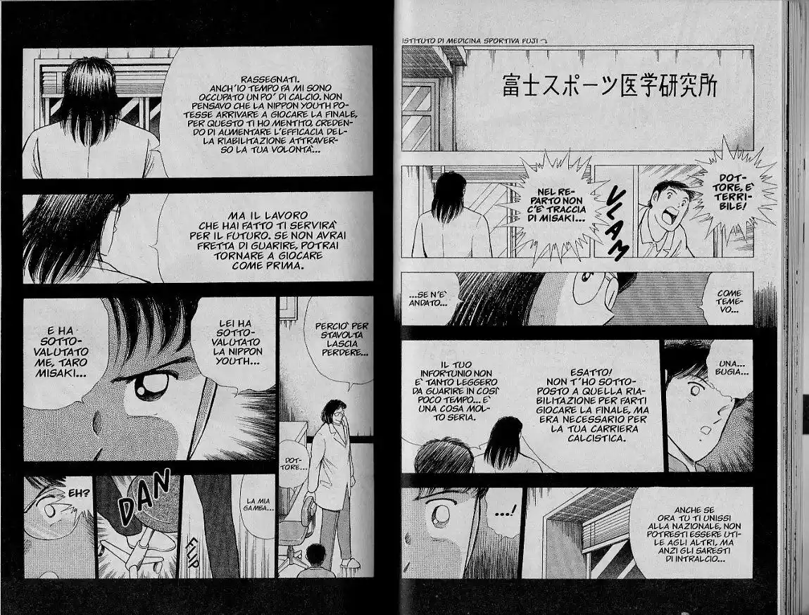 Captain Tsubasa: World Youth Hen Capitolo 63 page 17