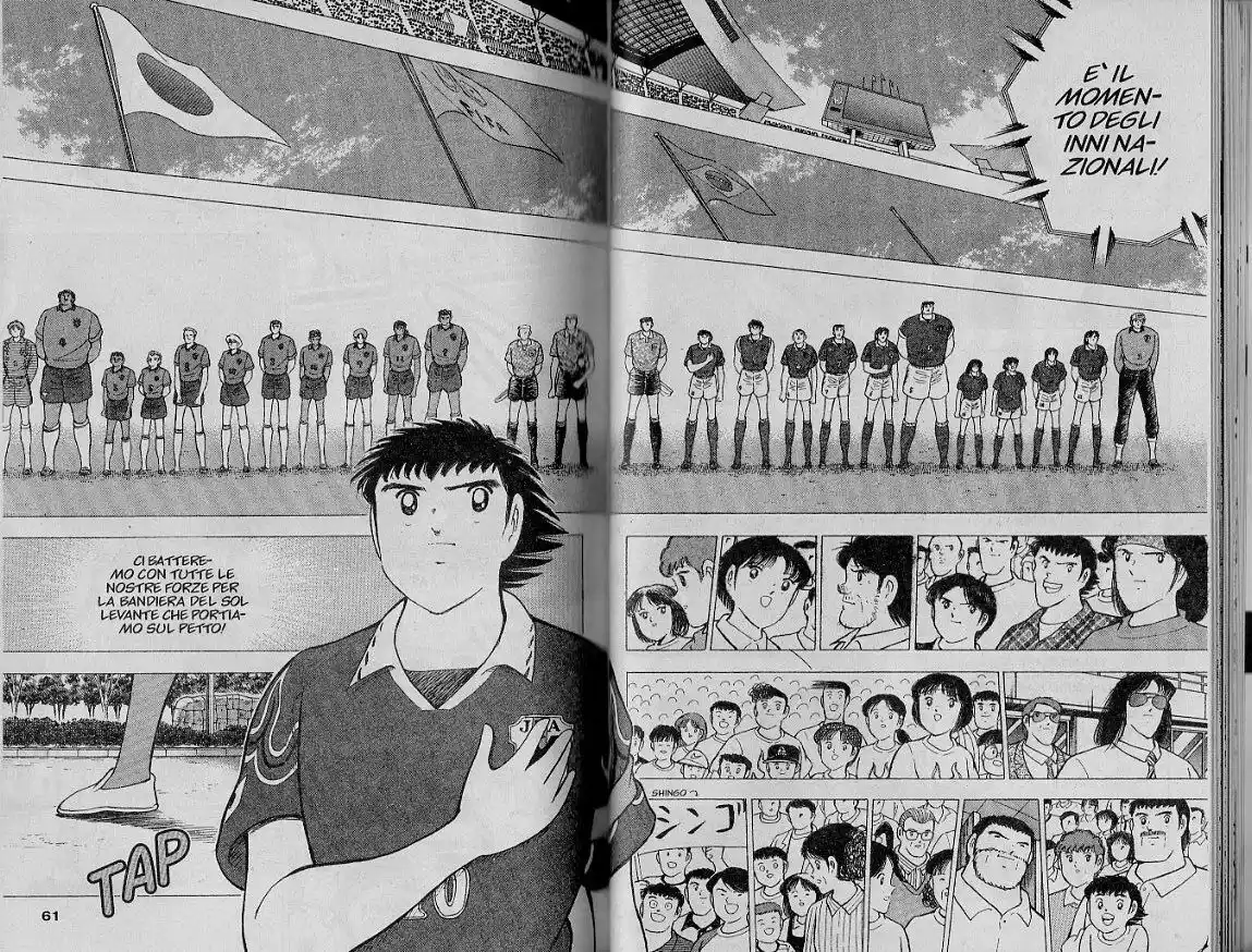 Captain Tsubasa: World Youth Hen Capitolo 63 page 19