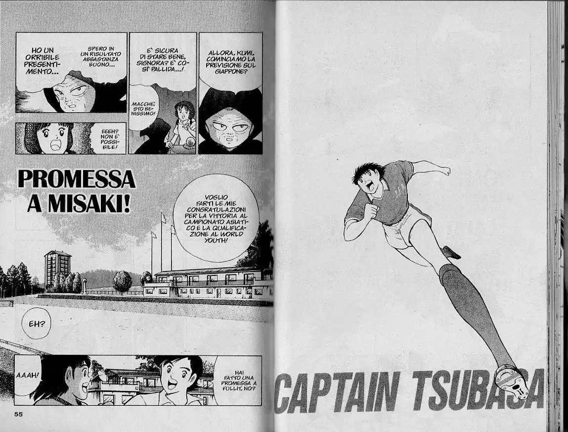 Captain Tsubasa: World Youth Hen Capitolo 48 page 1