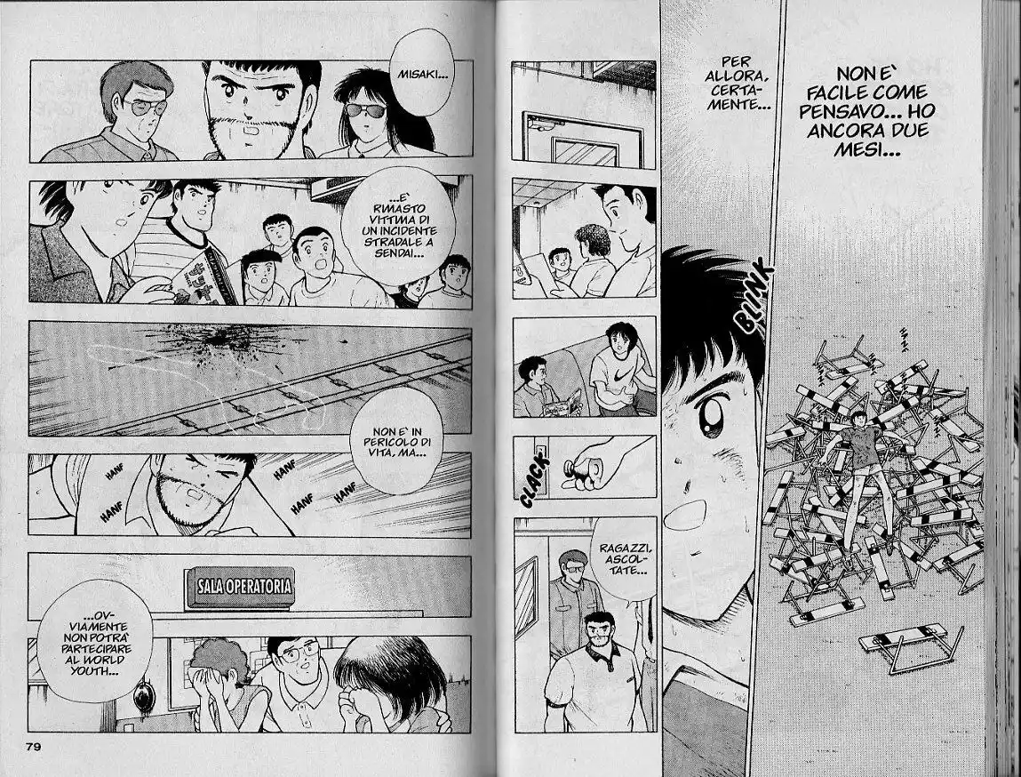 Captain Tsubasa: World Youth Hen Capitolo 48 page 13