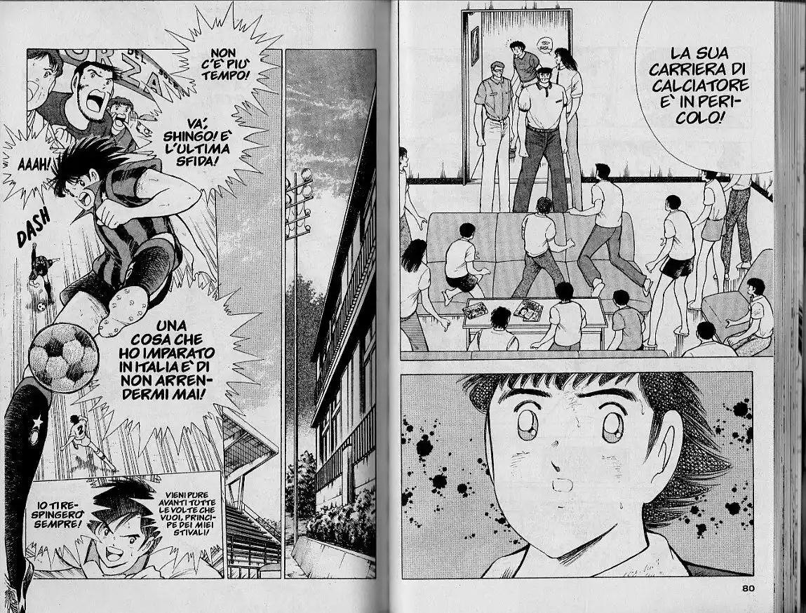 Captain Tsubasa: World Youth Hen Capitolo 48 page 14