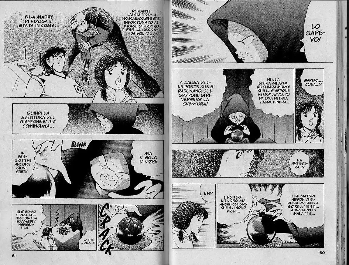 Captain Tsubasa: World Youth Hen Capitolo 48 page 4