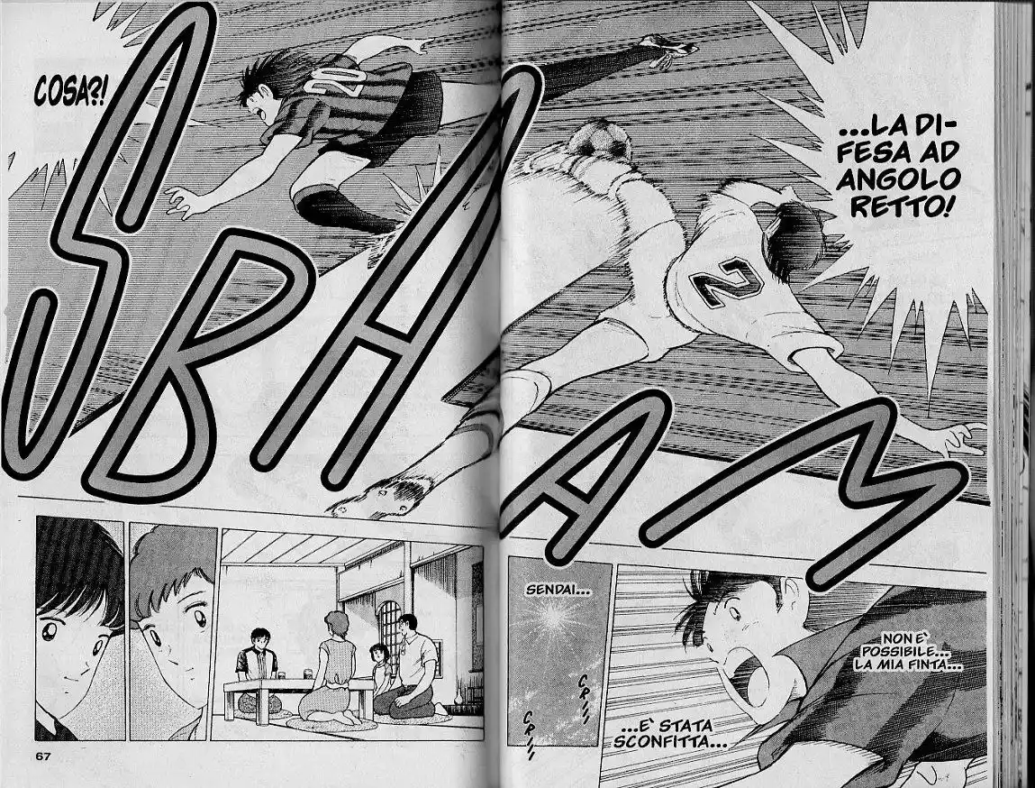 Captain Tsubasa: World Youth Hen Capitolo 48 page 7