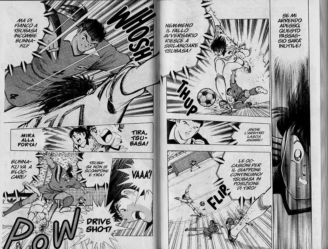 Captain Tsubasa: World Youth Hen Capitolo 23 page 14