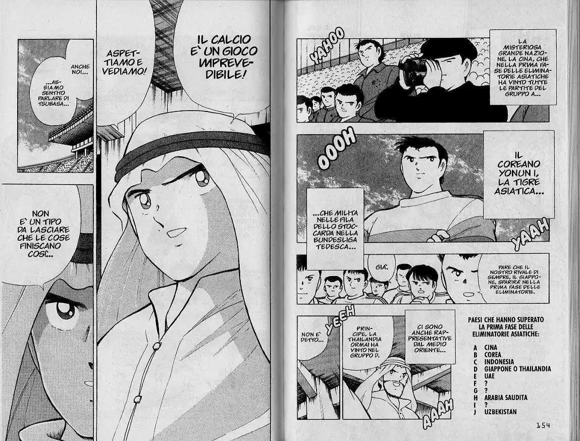 Captain Tsubasa: World Youth Hen Capitolo 23 page 5