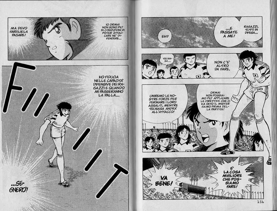 Captain Tsubasa: World Youth Hen Capitolo 23 page 6