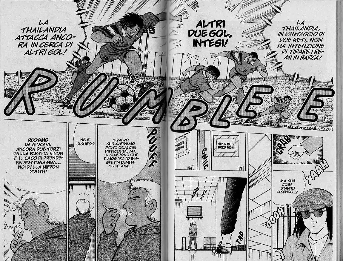 Captain Tsubasa: World Youth Hen Capitolo 23 page 7